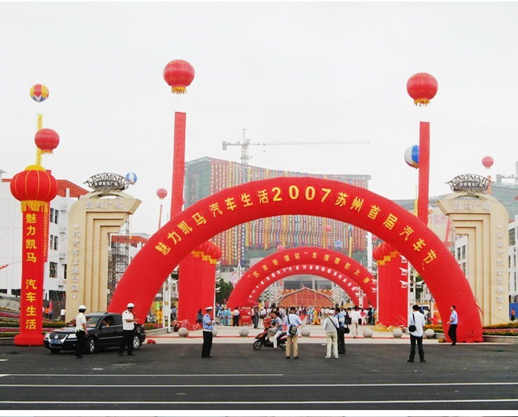 广东庆典拱门